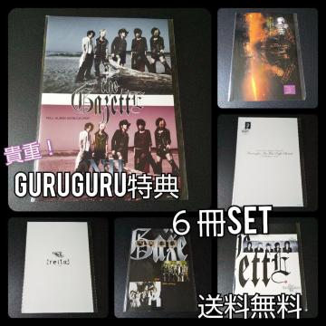 Athe GazettE K[bgyzptbg6&XebJ[L/MTCvg