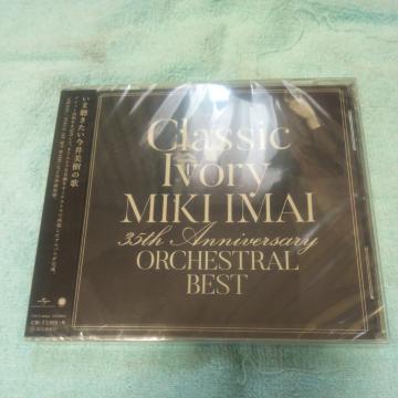 JCD  Classic Ivory  35th anniversary ORCHESTRAL BEST