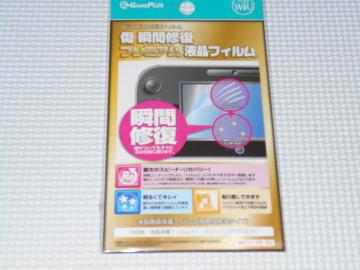 Wii UWii U tیtB 