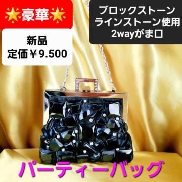 ݁聏9.500ubNXg[gI܌2wayp[eB[obN