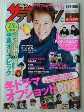 UerW2018N2/9cޖkCcz؉cށXM鑺ElێRq`l}EXtWANIMA