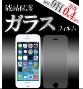iPhone SE/5s/5/5cptیKXtB