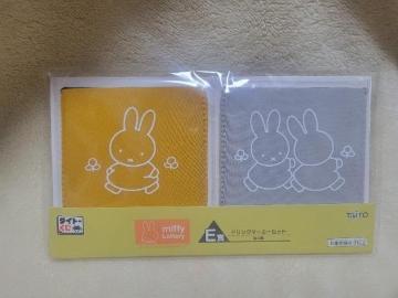 �^�C�g�[�����@�~�b�t�B�[�@�h�����N�}�[�J�[�Z�b�g