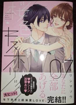 KCDX�V�������F�L�X�z���b�N�F���L���V�}�\�E