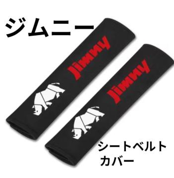 �X�Y�L�W���j�[�@�V�[�g�x���g�J�o�[�@�V�i