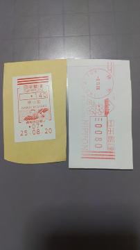 �k�g�p�ς݁l���[�^�[�X�^���v2���@���{