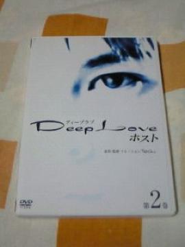 DVD Deep Love ި ν 2 kI RIKIYA yމ