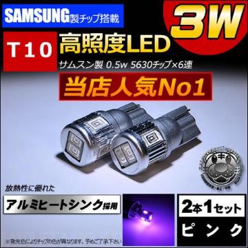 LED T10 V^ ѽݐ SMD 6A 3w ݸ ٽ 