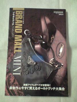 BRAND MALL MINI(uh[~j)Vol.15q