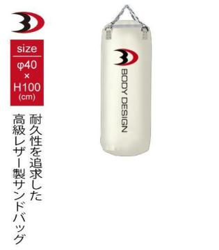 �ō��i���T���h�o�b�N40�~H100cm�@�@�z���C�g