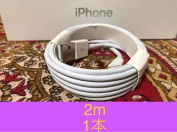 iPhone[d CgjOP[u 1{ 2m i