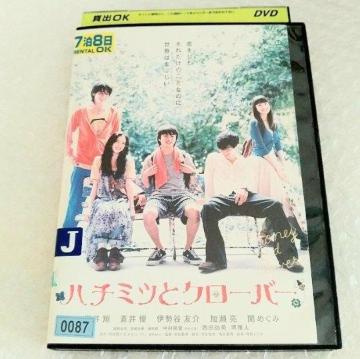 DVD�u�n�`�~�c�ƃN���[�o�[/�N���āv�����^������