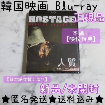 y؍fzBlu-ray(Z)wl ؍gbvX^[UxJ