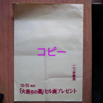 TVfLOoi@Wui@ΐ̕@ߎq̊̃Z