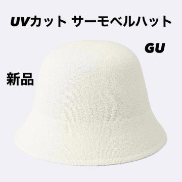yVizUVJbg T[xnbg/GU/zCg