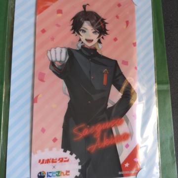 リポビタン×にじさんじ オリジナルチケットクリアファイル