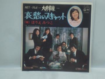 yTVfuv́zD̃XLbg / ʂėɏo@ ق肦݂ EP