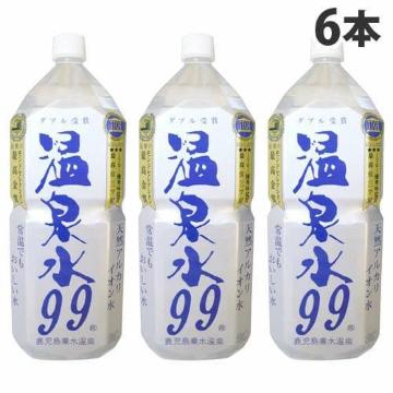 �y6�{�z�G�X�I�[�V�[ ����99 2L