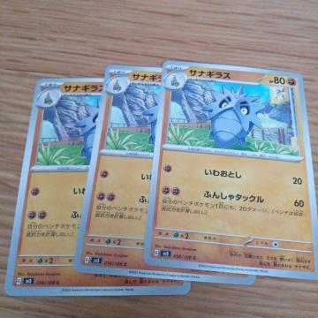 �T�i�M���X