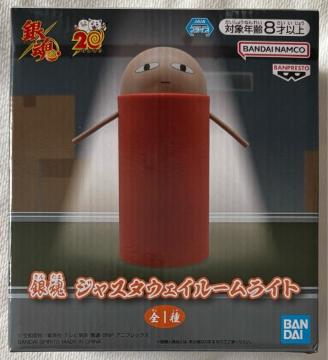 �⍰ �W���X�^�E�F�C ���[�����C�g