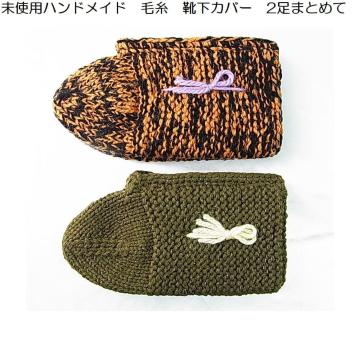 500�~�X�^�����g�p�n���h���C�h�@�ю��@�C���J�o�[�@2���܂Ƃ߂ā@��҂�