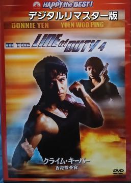 ���N���C���E�L�[�p�[ ���`�{���� �f�W�^�����}�X�^�[�� �h�j�[�E�C�F�� DVD