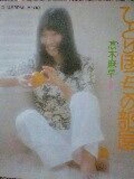 ЂƂڂ̕ ؖEPR[h