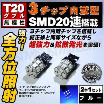 LED T20 ً ɐ 3SMD 20A ٰ ߼޼݂ 