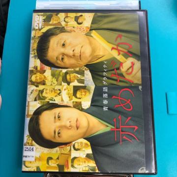 Ԃ߂@DVD