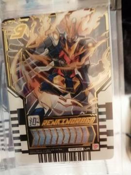 ���ʃ��C�_�[���C�h�P�~�[�g���J15