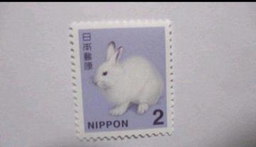 2円切手 1枚