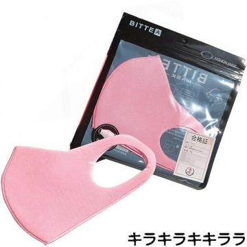 sNewtyBITTEz_炩nŉKꂵyڂ輬<ݸ>yJz