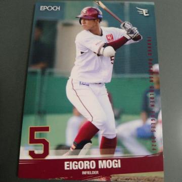 EPOCH yVC[OXJ[h@Ζ؉hܘY