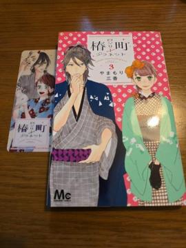 �֒��������[�v���l�b�g�@3�@������t���@��܂���O��