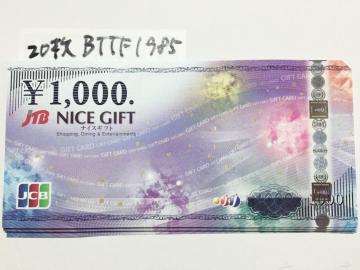 �y���������zJCB�M�t�g�J�[�h(�i�C�X�M�t�g)20000�~�����}���̕��͂��Ё�