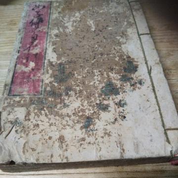 �����̌Ï�