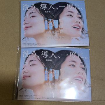 willone �N���A�}�X�N�E�H�b�V���A�N���A�N�����W���O�I�C��