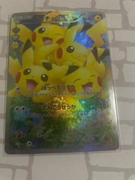 �|�P�L�����R���N�V���� �s�J�`���E