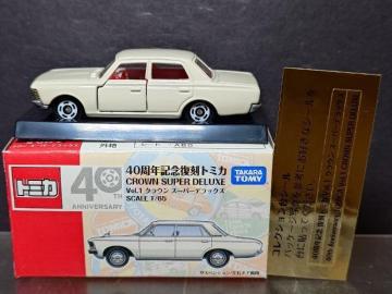 ���S�O���N�L�O�����g�~�J��Vol.1 �g���^ �N���E�� �X�[�p�[�f���b�N�X(�z���C�g)��