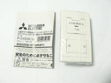 MITSUBISHI ���C��R���g���[���X�C�b�`�EP-04SWLV2 �E���g�p�i�E�����I