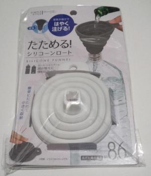 nana56b-k-.[߂VR[[g@7.7~9.2~8.6cm]t {g lւ܂߂ WES傤