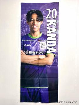 #20 �Փc ���l �I�� ���b�J�[���[���^�y�X�g���[