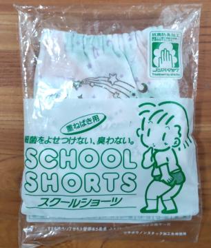 �V���[�c�@130�@�K�[���Y�@�������������z��