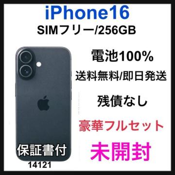 ���J�� iPhone 16 256 GB SIM�t���[ �u���b�N �{��