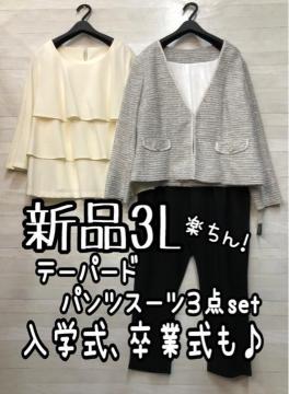 �V�i��3L��_�炩�y����t�H�[�}���X�[�c3�_set���w�����Ǝ��ɂ���R122