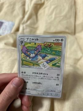 �u�j���b�g