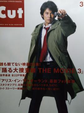 [{] Cut (Jbg:2010N3) DcT/[ÊG/cl^