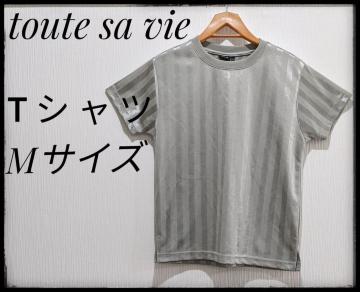 toute sa vieTVcVo[MTCYXgCvobNvg܂Ƃߔ}