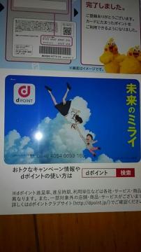 ̃~C@d|CgJ[h