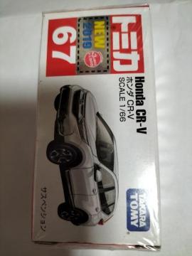 pŁ@g~J@z_@CR-V JVi@